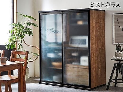 【開梱設置】引き戸 食器棚 レンジボード ポエム 幅153.5 （ミスト・クリア・スモークガラス／レディオーク）キッチン収納 大川家具 家具