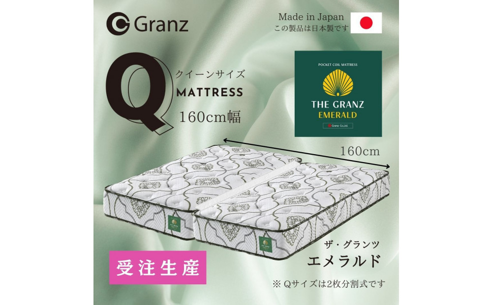 ãåæ³šçç£ãã¯ã€ãŒã³ãµã€ãºïŒïŒæåå²åŒïŒ160CMå¹
ãããã¬ã¹ãã¶ã»ã°ã©ã³ãããšã¡ã©ã«ã