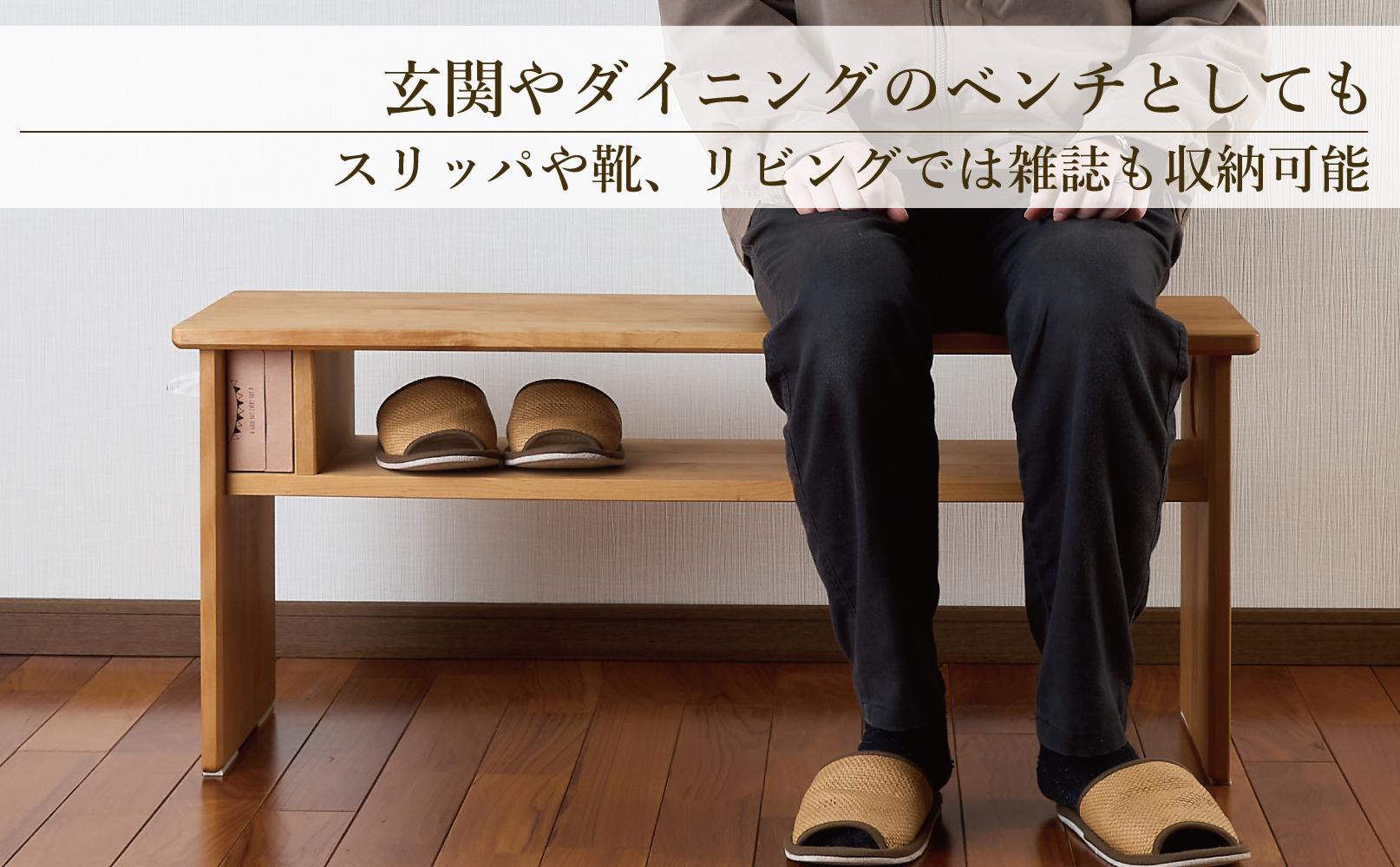 ローテーブル 木製 座卓 机 デスク 棚付き 収納 憩-いこい- ライト色 大川家具