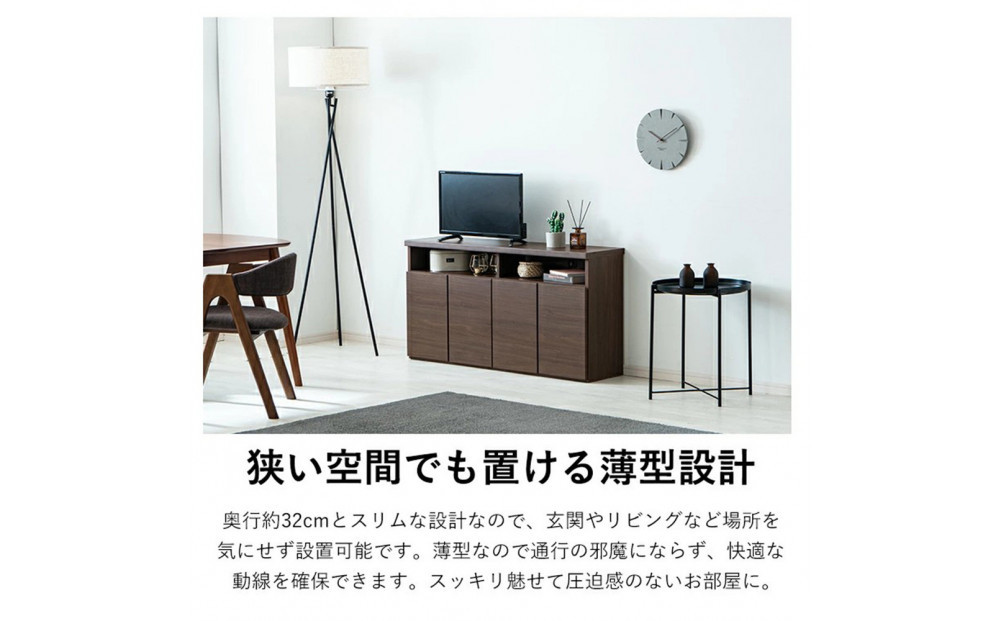 å®¶å
· ãã¬ãå° åçŽ å¹
120cm é«ã63cm TVããŒã ãã©ãŠã³