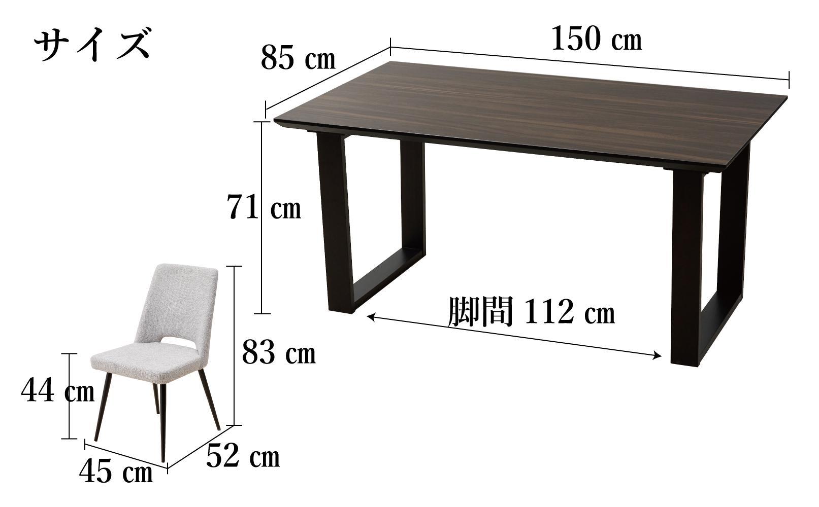 150メラミントップテーブル(木脚)とDC-5イス4脚の5点セット【ウォールナット＜2本脚・グレー＞】