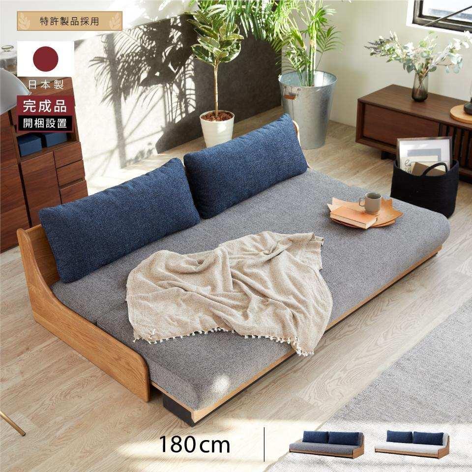 ソファベッド 3人掛け アンザ 180cm ごろ寝ローソファ：ヴィンテージナチュラル×グレー【モーブル】【大川家具】