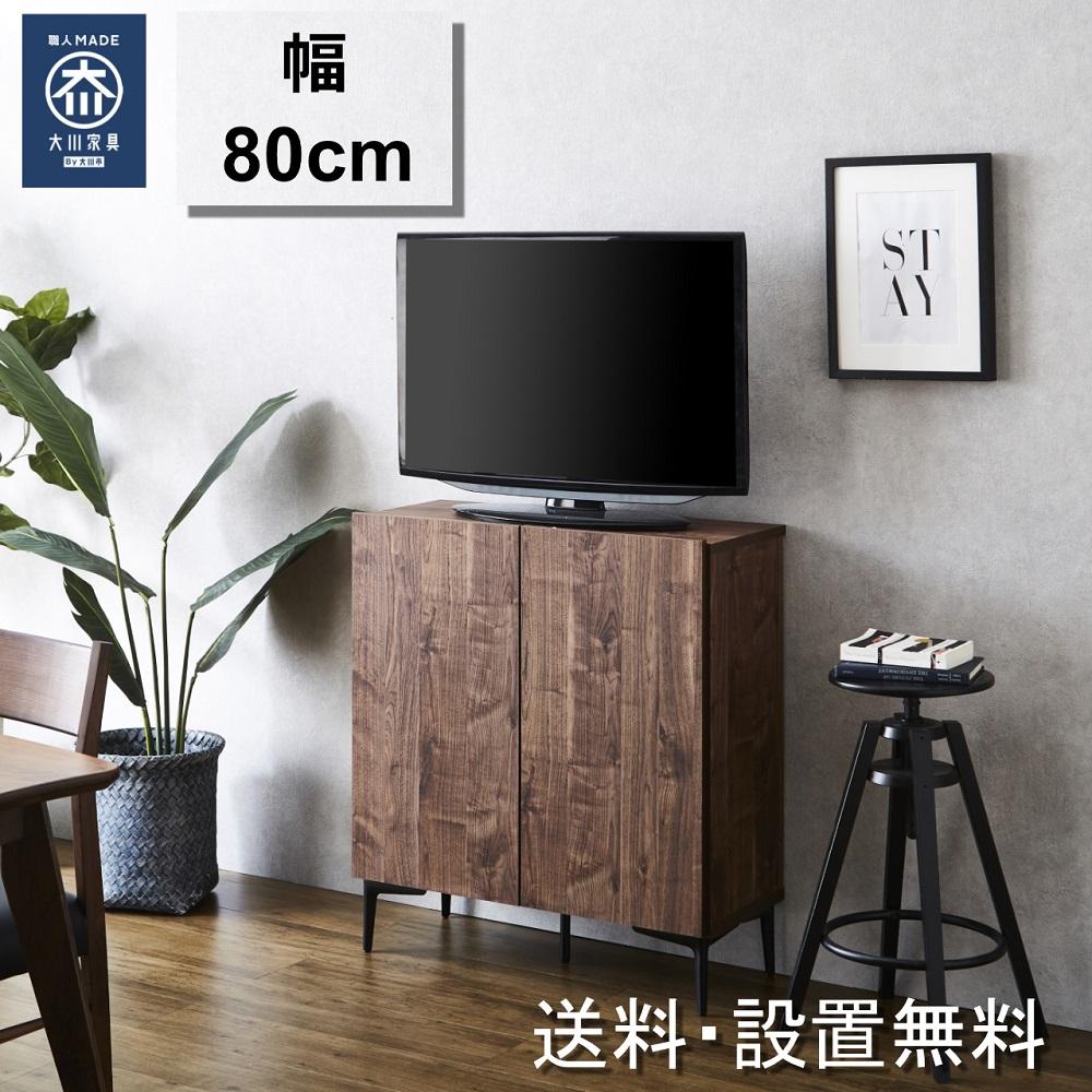 キャビネット フィスバ 80　ナチュラル