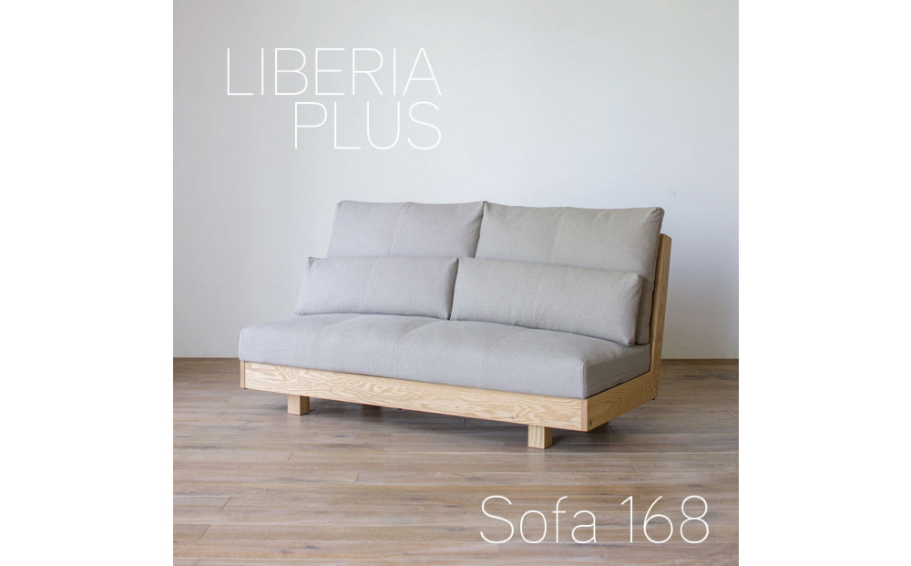 〈HIRASHIMA〉天然無垢材 ふっくらと全身を包む ハイバックスタイルのソファ LIBERIA PLUS Sofa 168 合皮PUレザー / コモド