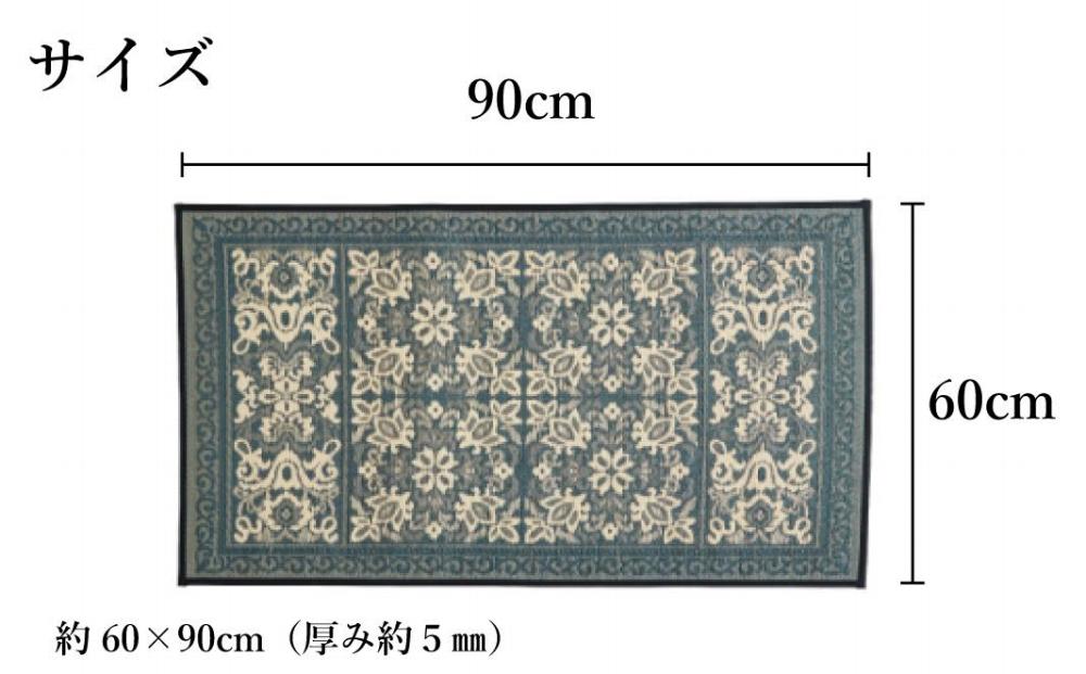 い草玄関マット DXガイア ネイビー 60×90
