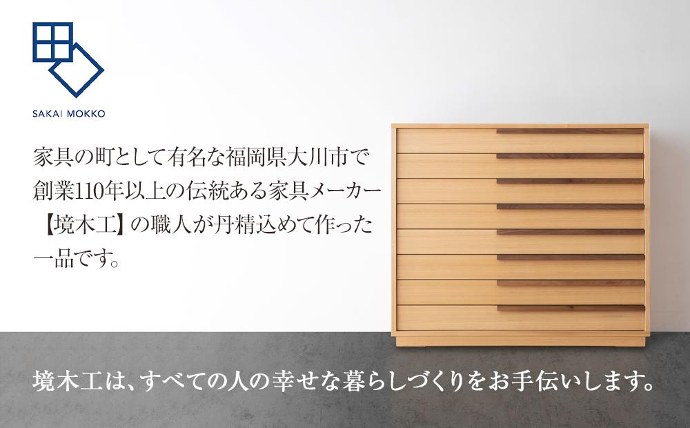 【MICHAEL／ミシェル 105-8段】★シンプルなデザインで着物をきれいに収納できるタンス100年を超える大川の老舗箪笥メーカー「境木工」職人のこだわりが詰まった高品質で実用性を兼ね備えたチェスト