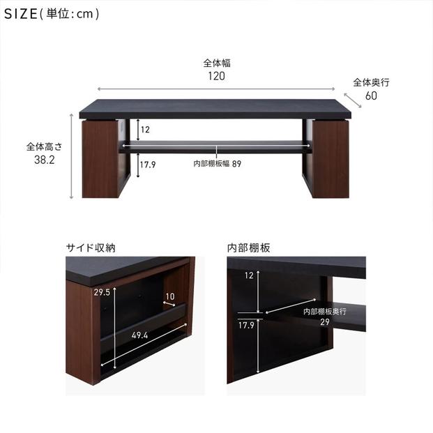 MLT-233 ローテーブル 幅120 リビングテーブル ＜オークヴィンテージナチュラル＞【モーブル】【大川家具】