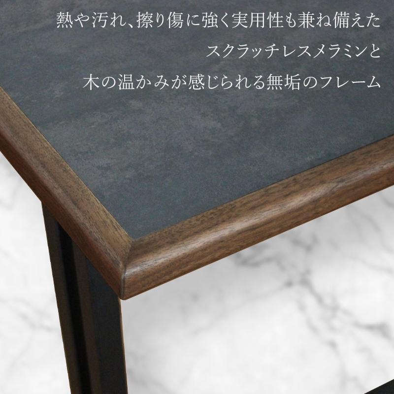 【torte／トルテ 180cm ダイニングテーブル】天然木が縁取る実用性に優れたモダンなテーブル「境木工」