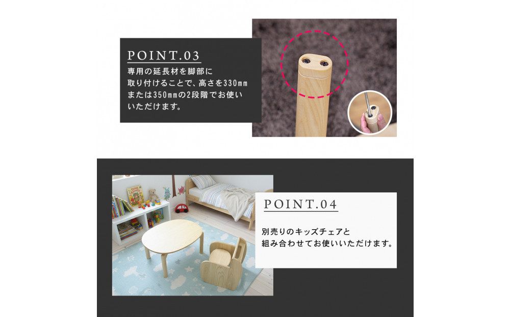 【大川家具】無垢材 キッズテーブル 幅750 ホワイトアッシュ おしゃれ  天然木   組み立て不要