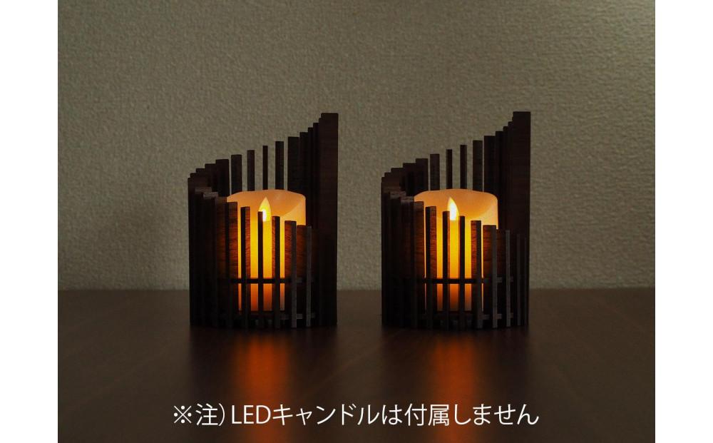 LED キャンドルホルダー 木製 レーザー加工雑貨 ウォールナット インテリア雑貨 キャンドルホルダー003 2個セット