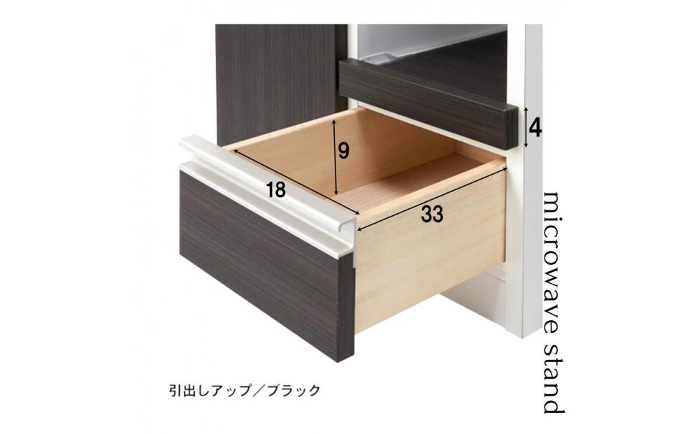 家事楽スライド式コンパクト収納！レンジも炊飯器もポットもOK！コンセント1500W！ レンジ台 収納 台所 食器棚 炊飯器 台所 台所収納 扉式 スリム 米びつ入れ キッチンボード キッチン インテリア 収納家具 キッチンカウンター キッチンラック収納 simple シンプル 日本製 国産 整理 タンス レンジボード レンジラック 棚 幅48 幅48cm 48レンジ台 扉式 ルシード ホワイト