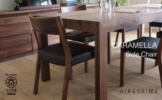 CARAMELLA Side Chair 繧ー繝ゥ繝シ繝