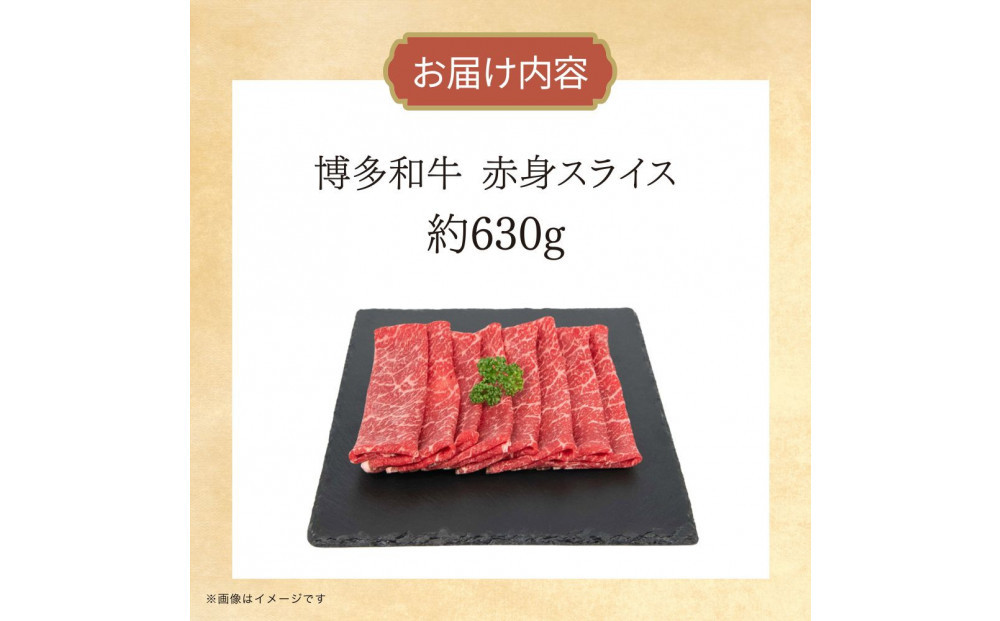 蜊壼、壼柱迚帙襍、霄ォ繧ケ繝ゥ繧、繧ケ縲邏630g