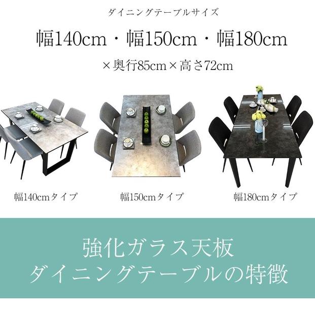 ãã€ãã³ã°ããŒãã« åå ã¬ã©ã¹å€©æ¿ æšè£œ å¹
180cm ãšã¬ã㢠ããŒãã«ã®ã¿ 6人æã åœç£ ãã€ãã³ã° é£åããŒã㫠倧å·å®¶å
·