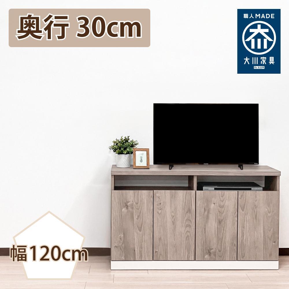 奥行30cm 国産 完成品 ハイタイプ キャビネット テレビ台 セリー 幅120cm ライトブラウン