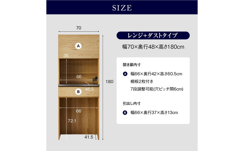 ãã€ãã³ã°ããŒã ãªãŠã« 70ãµã€ãºãäžïŒã¬ã³ãžããŒãïŒäžïŒãã¹ãïŒãªãŒã¯