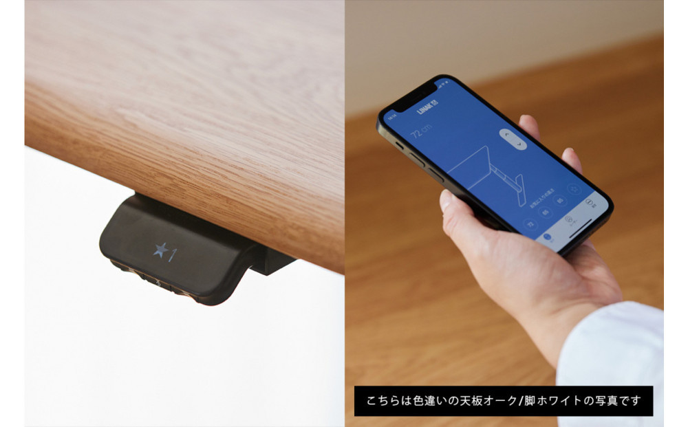 【幅180cm 奥行80cm 厚み3cm】【ウォールナット】【配線トレー付】【シェルフ付】 電動昇降デスク 無垢材 パソコンデスク WAAKstandingPro