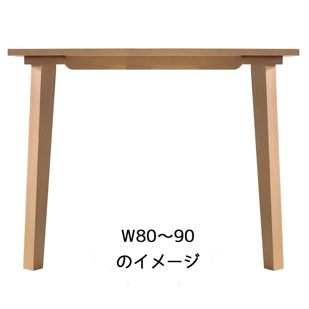 【シンプルモダン】 セブンテーブル90 オーク  無垢材 国産 ダイニングテーブル 大川家具
