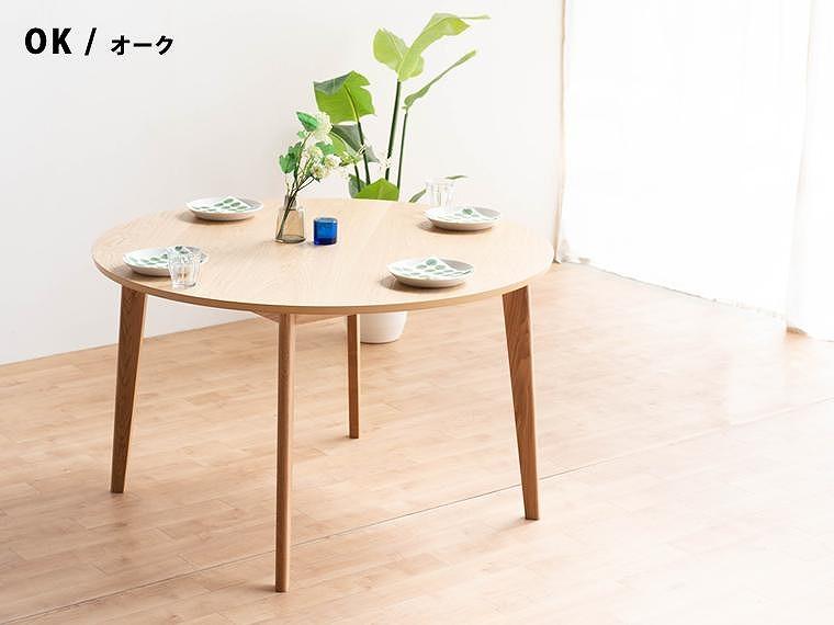 ローマ 丸テーブル 幅120 オーク