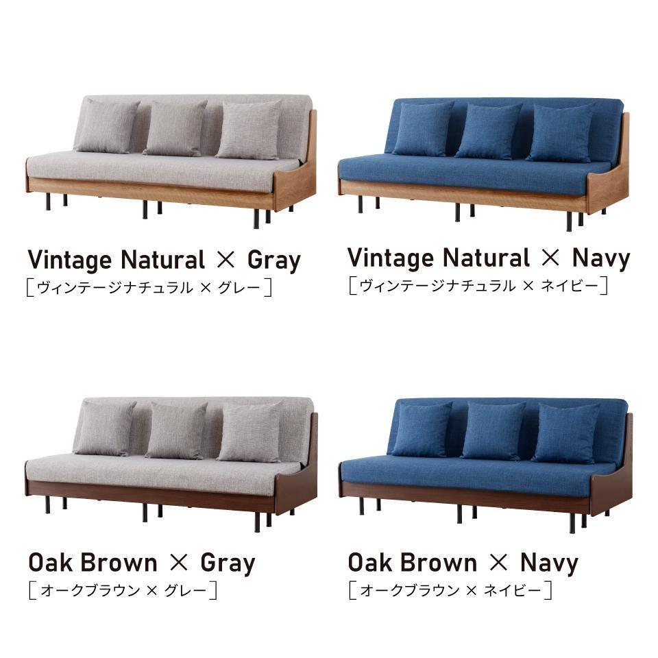 ソファベッド 3人掛け エスタート 180cm：ヴィンテージナチュラル×ネイビー【モーブル】【大川家具】