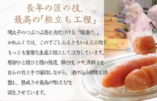 【ギフト用】かねふく〈無着色〉辛子明太子 一本物400g【明太子 めんたいこ かねふく 魚介類 家庭用 お取り寄せグルメ ご飯のお供 お取り寄せ お土産 九州 ご当地グルメ 取り寄せ グルメ】