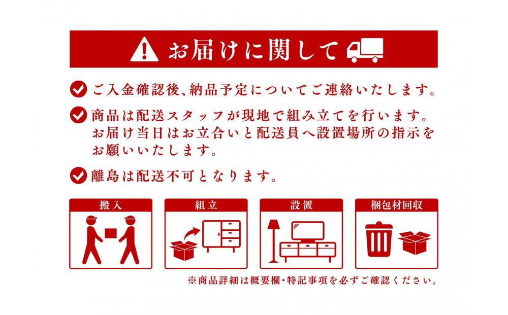 倧å·å®¶å
· å¹
153cm ãã¬ãããŒã ã¬ãããªãŒã¯ -leo-ã¬ãª