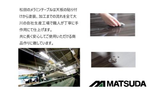 180メラミントップテーブル【4REG ロック＞】