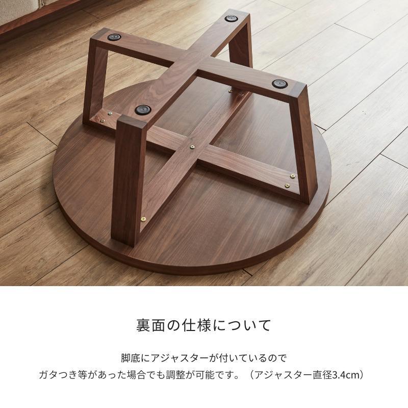 FLAT 80丸テーブル（WN）