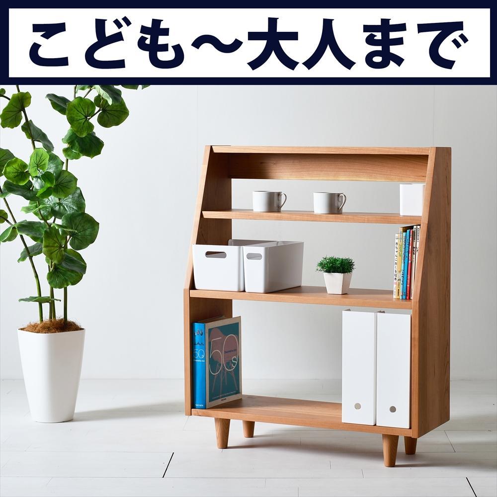 ブラックチェリー無垢材の本棚 | オープンブックシェルフ 絵本棚 マガジンラック Ａ4ファイル おもちゃ収納 コレクション棚 コレクションボード カップボード リビングボード