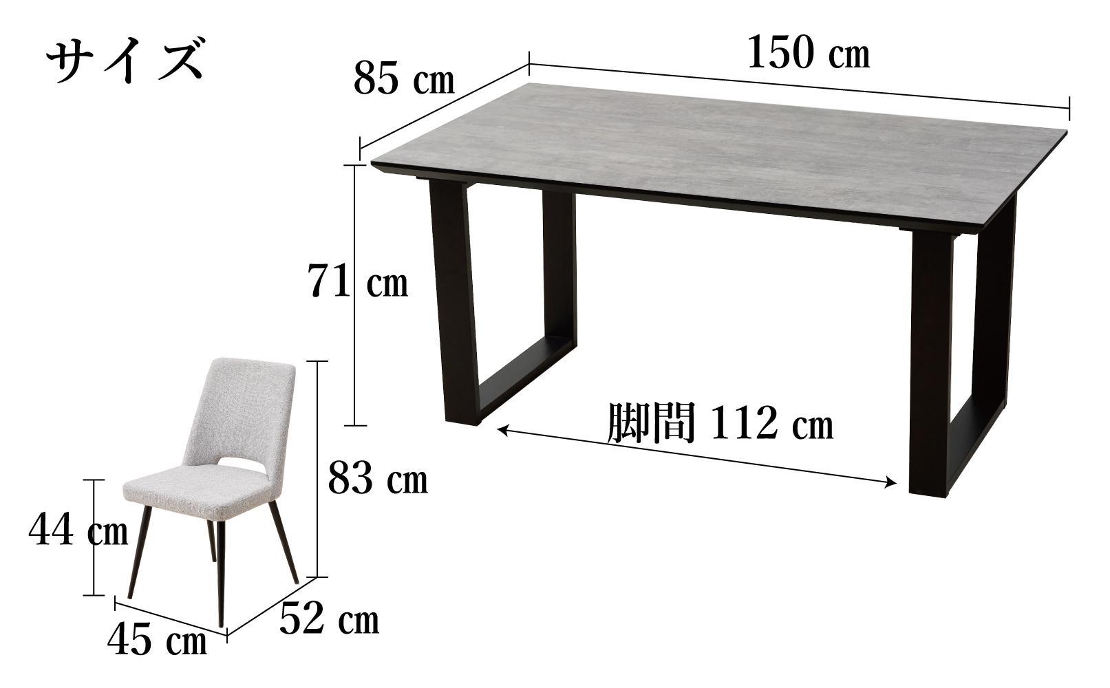 150メラミントップテーブル(木脚)とDC-5イス4脚の5点セット【ロック＜2本脚・グレー＞】