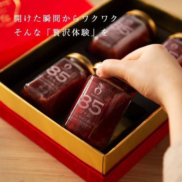 æŠäžããã¡ã®å®çããŸãã85ïŒ
ãžã£ã 4ç¶ã»ãã èµ€ãVIPããã¯ã¹ã«å
¥ããŠïŒ