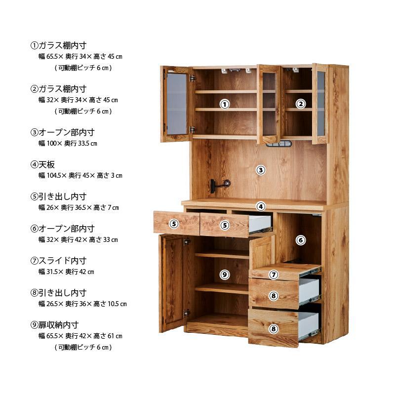 【Chatra／チャトラ 幅105cmオープンボード ブラウン】★シンプルでお部屋に合わせやすい食器棚