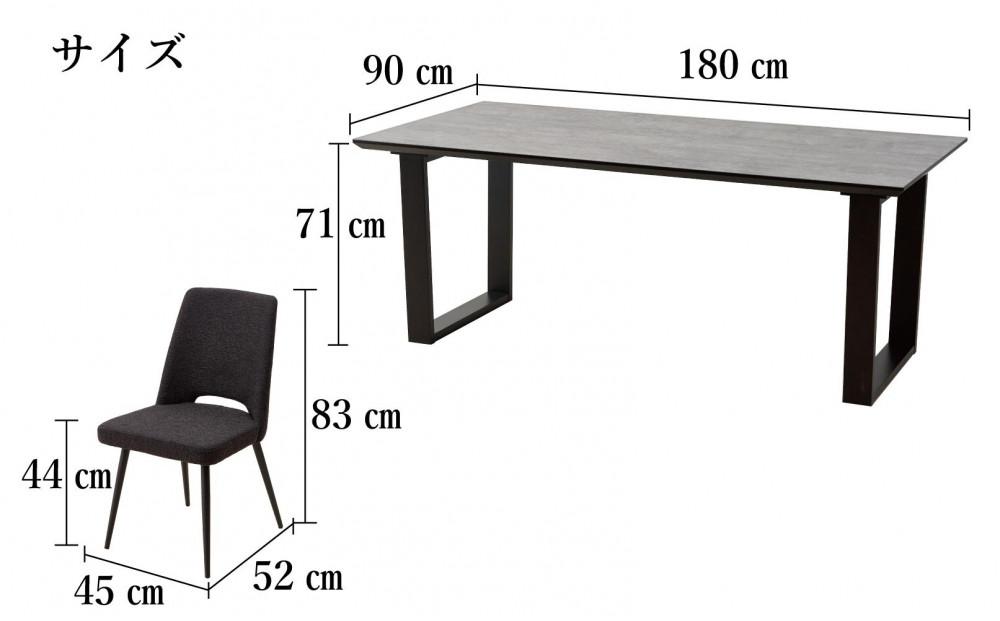 【MTテーブル】メラミントップ180テーブル＜ロック／2本脚＞とDC-5イス＜布ブラック＞6脚の7点セット