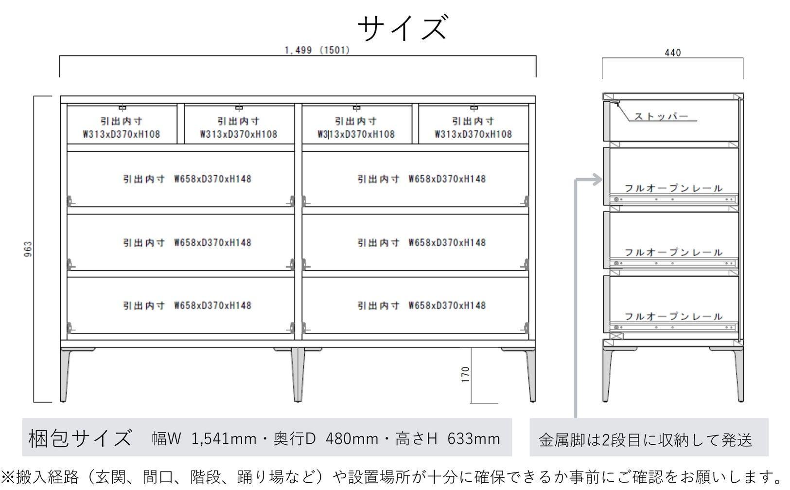 ããã©ãã¯ã倧å·å®¶å
·ã鿢±èšçœ®ãå¹
150cmã4段ããã§ã¹ããã¢ãã«ãDãå€è³æž
æšå·¥