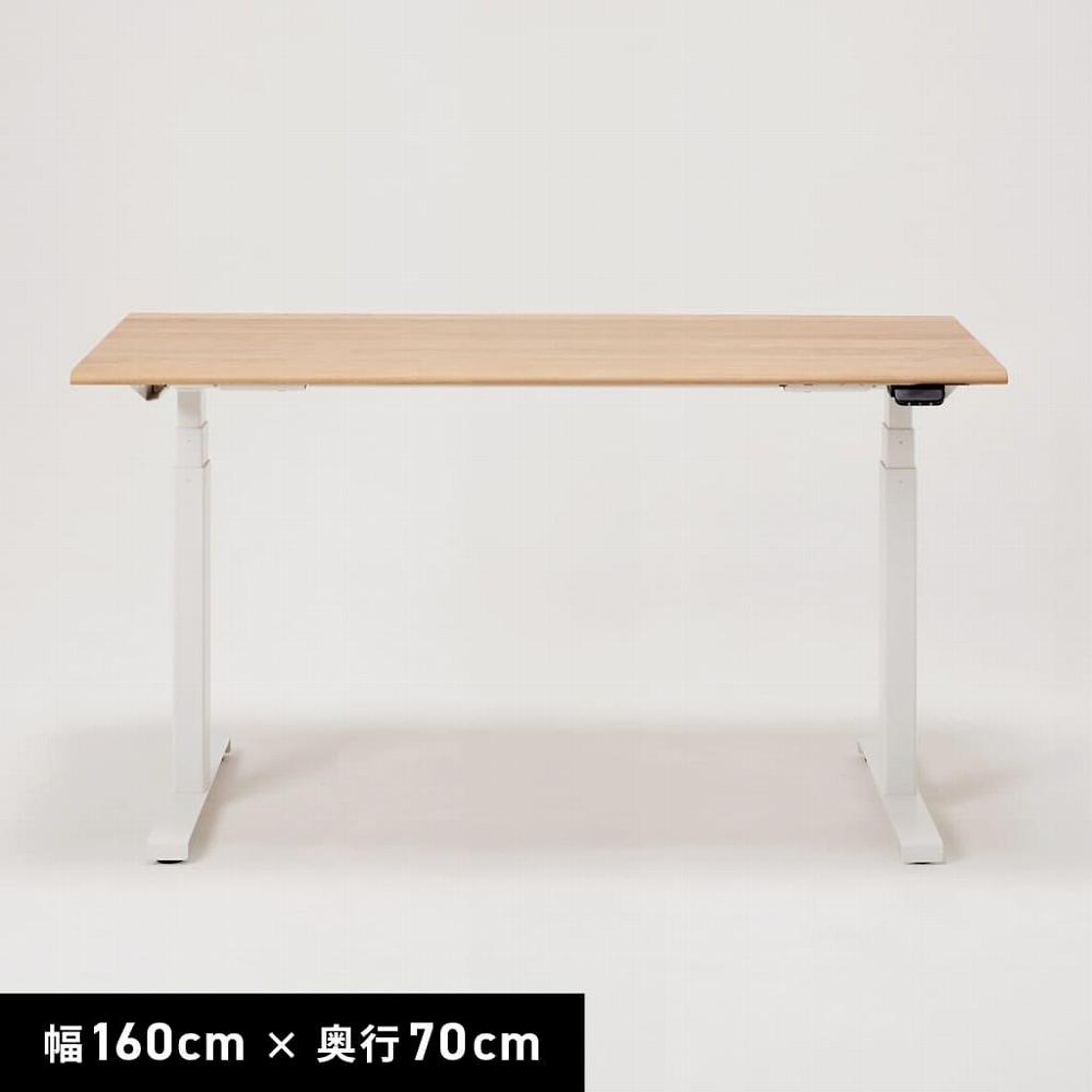 【幅160cm】【オーク】【配線トレー付】【シェルフ付】電動昇降デスク 無垢材 パソコンデスク WAAKstandingPro