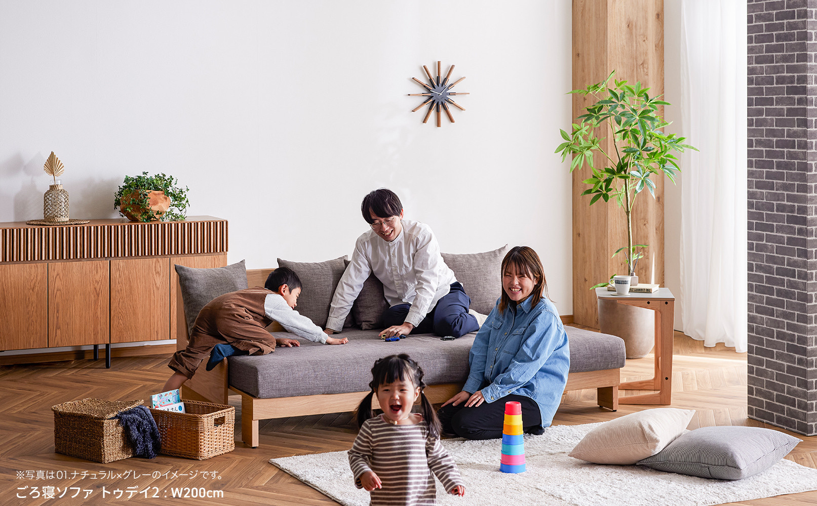 ãœãã¡ ãœãã¡ããã å¹
200 ãã¥ãã€2 200ããå¯ãœãã¡ïŒNAÃã°ã¬ãŒïŒãã¢ãŒãã«ãã倧å·å®¶å
·ã