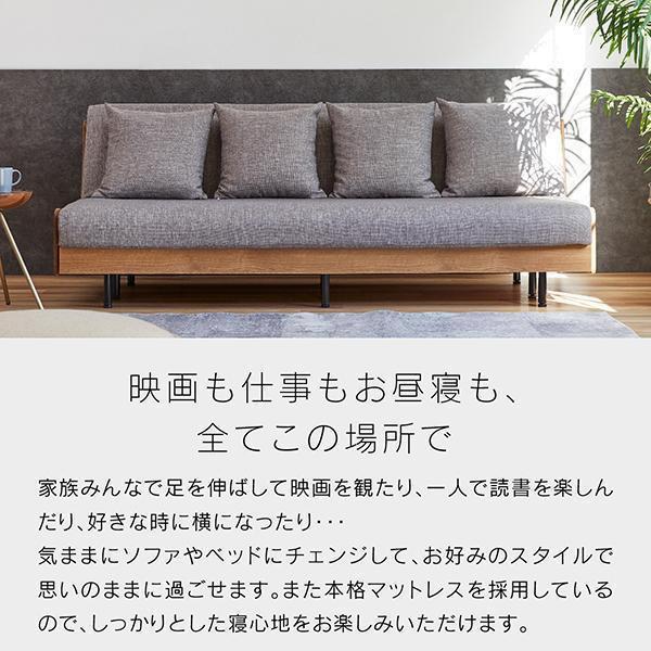 ソファベッド 3人掛け エスタート 200cm：ヴィンテージナチュラル×ネイビー【モーブル】【大川家具】