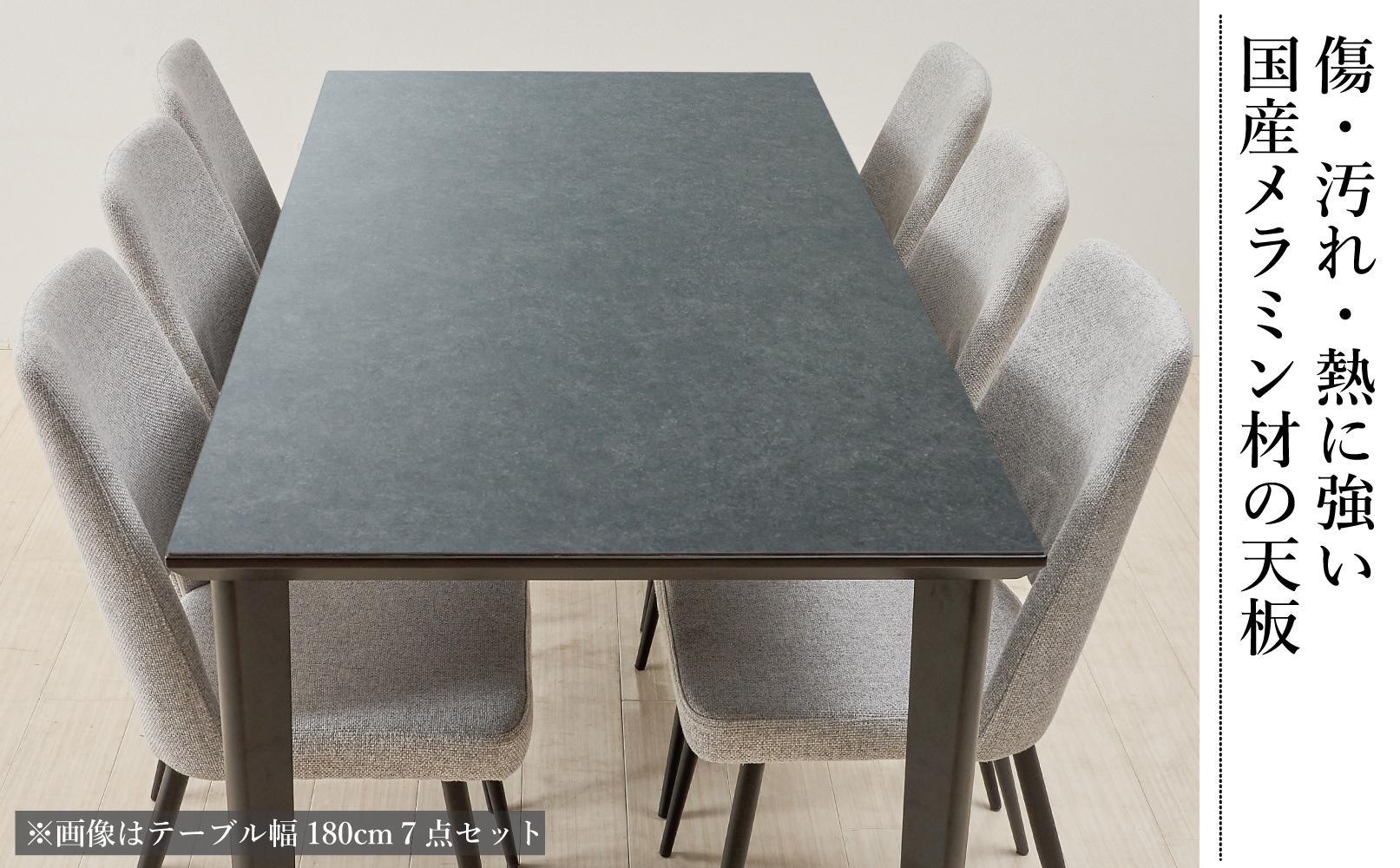 150メラミントップテーブル(木脚)とDC-5イス4脚の5点セット【クルーズ＜4本脚・グレー＞】