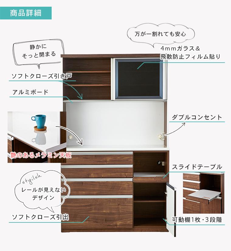 （ホワイト木目）【開梱設置】 ルピナス キッチンボード 幅120cm レンジ台 大川家具 食器棚 キッチン収納 ダイニングボード