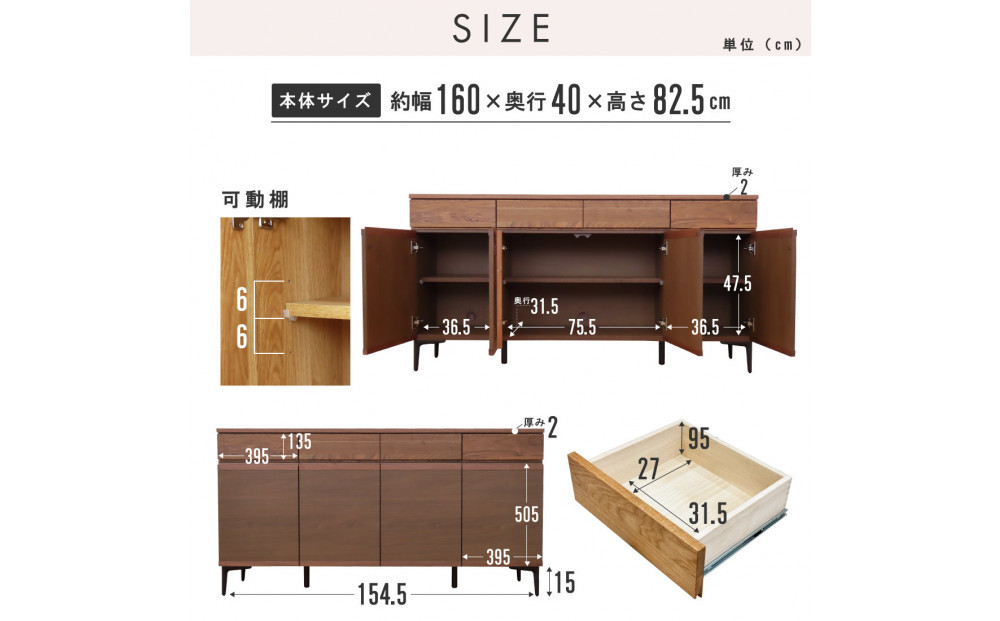 ãµã€ãããŒã å¹
160cm ãªãŒã¯ åŒåºã 4æ¯ éãæž çšŒåæ£ ã³ã³ã»ã³ã åçŽ å€©ç¶æš åœç£ 倧å·å®¶å
· 宿å