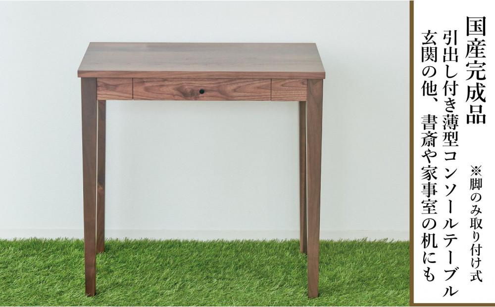 ãŠã©ãŒã«ãããæãªãªãžãã«ã³ã³ãœãŒã«ããŒãã«70ã»ã³ãå¹