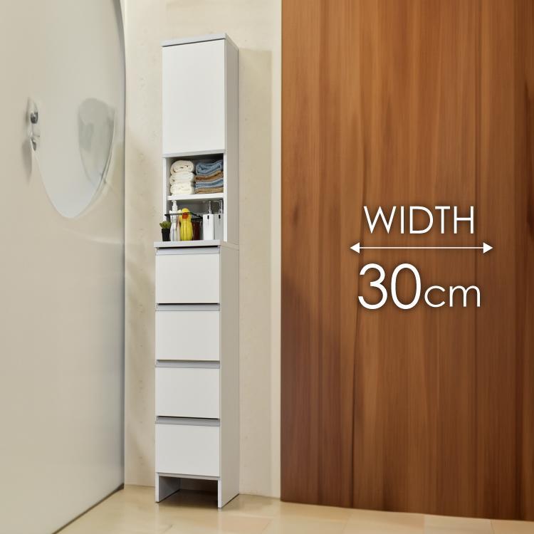 ランドリー収納  【ポケット 30 HI】 ホワイト つや有