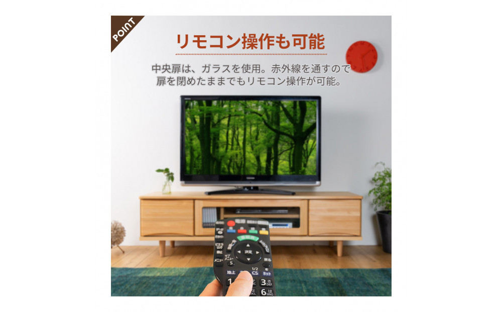 ESTA テレビボード 幅150cm ヒノキ