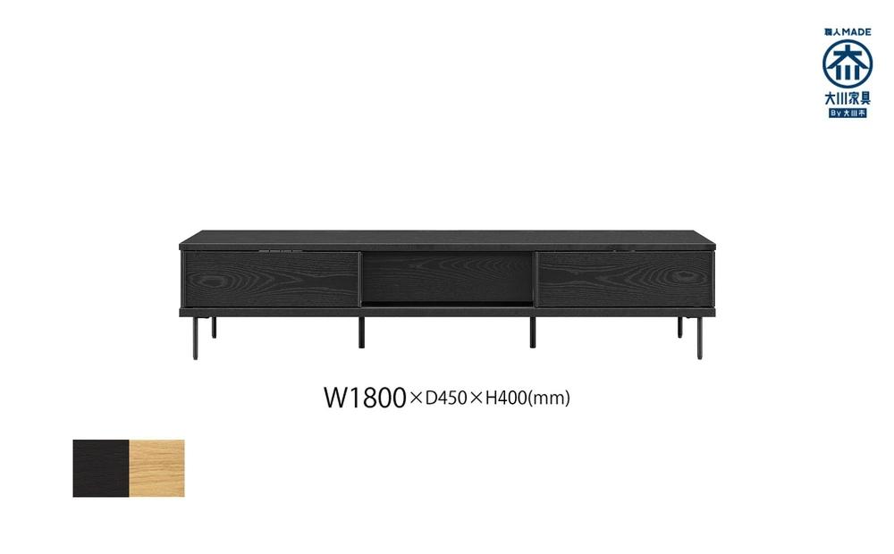 天然木リビング家具アーテル(ローボード テレビ台・TVボード)180cm【2色】