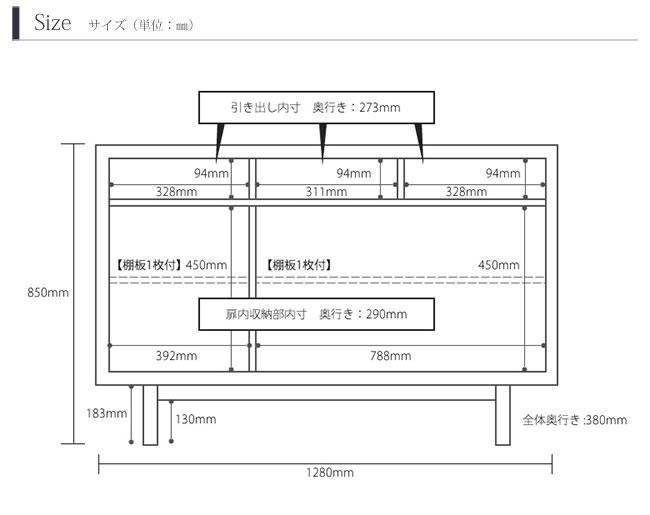 【OPERA／オペラ 128サイドボード ホワイトオーク】★創業明治40年老舗「境木工」の職人の細かな技が魅せる額縁に飾られた天然木のアート作品のようなサイドボード