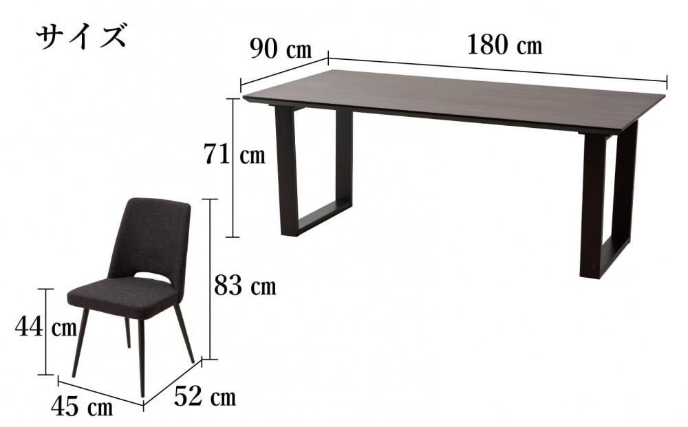 【MTテーブル】メラミントップ180テーブル＜ウォールナット／2本脚＞とDC-5イス＜布ブラック＞6脚の7点セット