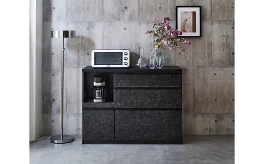 【開梱設置】キッチンカウンター レンジ台 アンサンブル 幅119.7 ストーンブラック