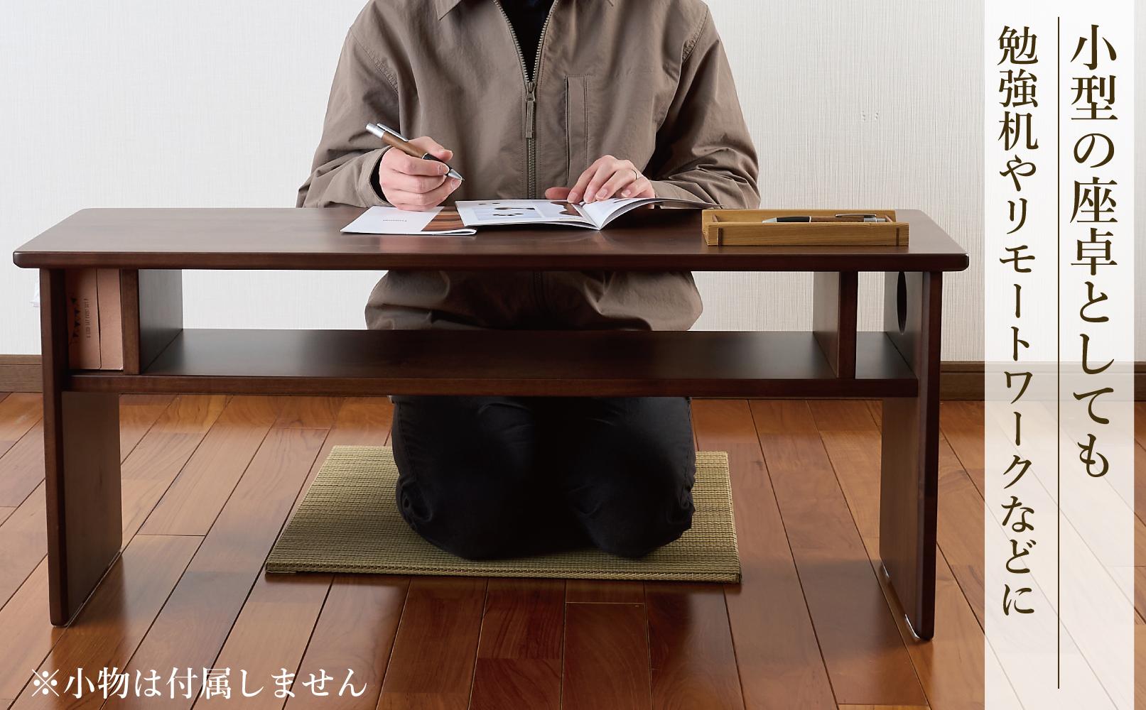 ベンチ 木製 玄関 棚付き 収納 長椅子 憩-いこい- ブラウン色 大川家具