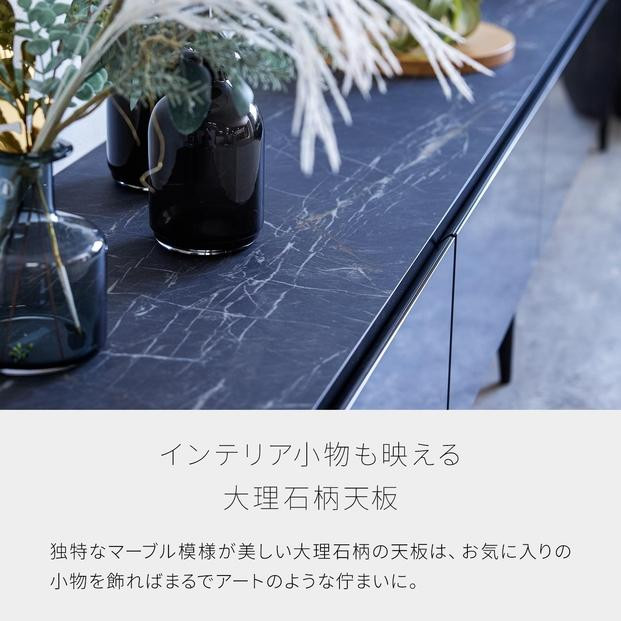 テレビボード 幅240cm ローボード テレビ台 リスボン グラスブラック(GBK)×マーブルブラック 【モーブル】【大川家具】