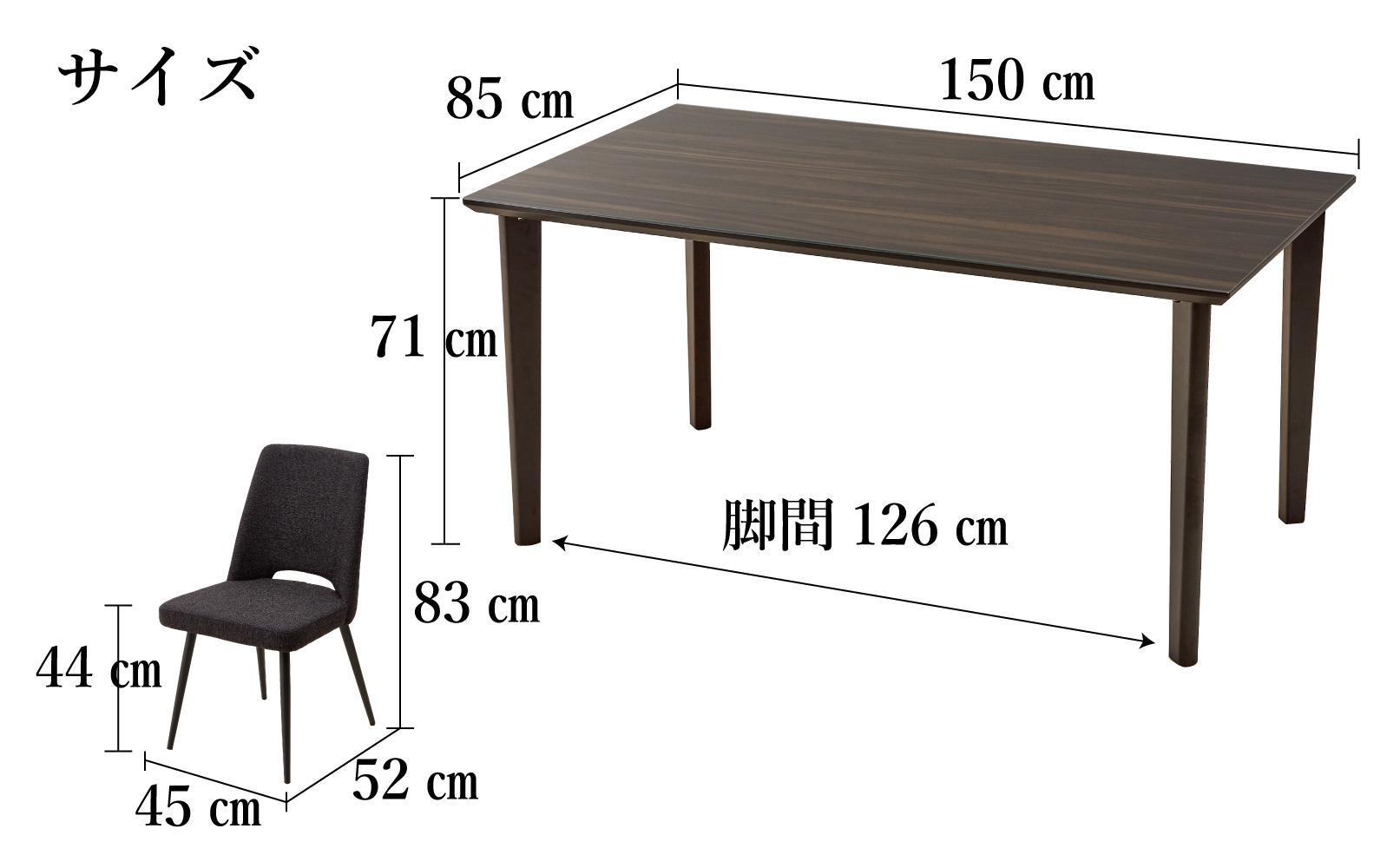 150メラミントップテーブル(木脚)とDC-5イス4脚の5点セット【ウォールナット＜4本脚・ブラック＞】